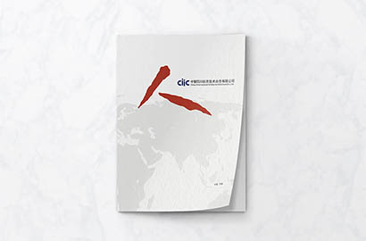 黑山县样本册设计：以逻辑为纲，搭建专业可信的信息桥梁